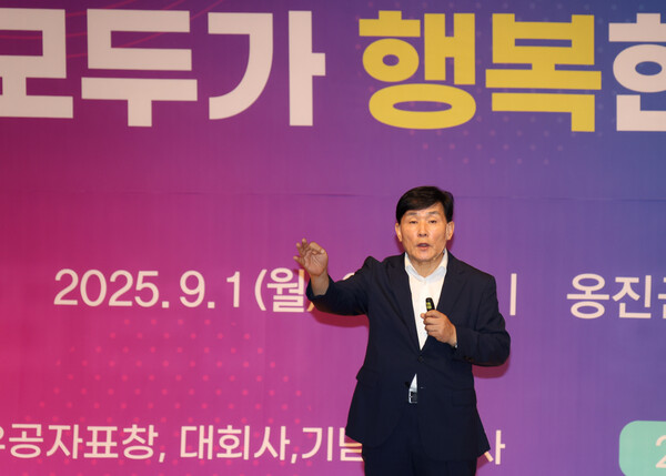 ▲ 옹진군, 2025년 양성평등주간 기념행사.