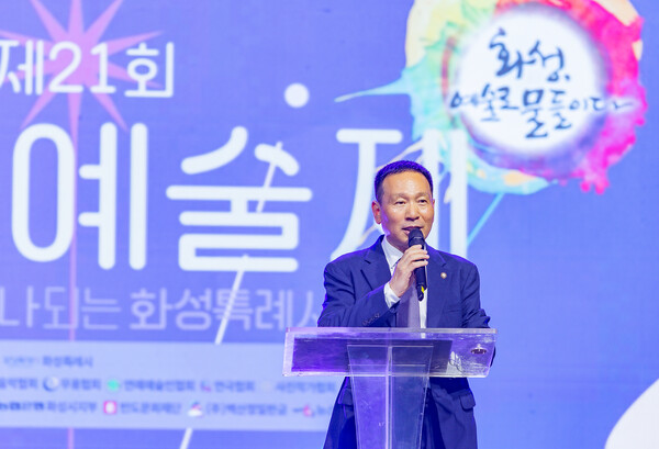 ▲ 정흥범 부의장이 제21회 화성예술제에 참석해 인사말을 하고 있다.