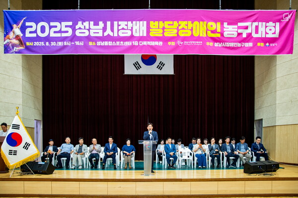 ▲ 안광림 부의장이 2025 성남시장배 발달장애인 농구대회에 참석해 축사를 하고 있다.