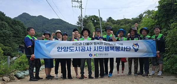 ▲ 안양도시공사는 가평에 방문해 수해복구 봉사활동을 펼쳤다.