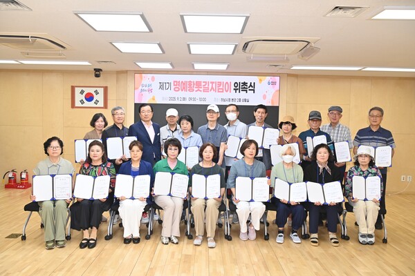 ▲ 하남시 ‘제1기 명예황톳길지킴이 위촉식’ 개최 모습.
