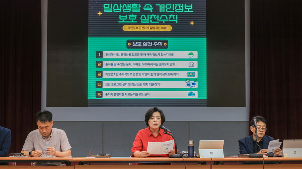 ▲ 신계용 과천시장이 '9월 개인정보 인식 제고의 달 솔선수범 실천'을 주재하고 있다.