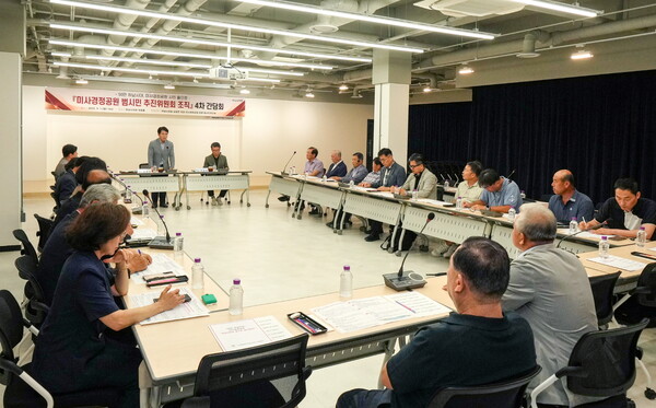 ▲ '미사경정장 반환 범시민운동 추진위원회 조직 간담회' 개최 모습.