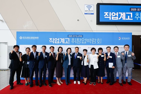 ▲ 경기도교육청 직업계고 취창업박람회 현장 사진.