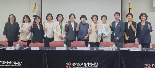 ▲ 제7차 경기GPS 참석자들 기념촬영 모습.