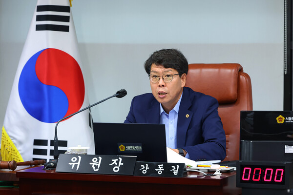 ▲ 서울특별시의회 강동길 의원.