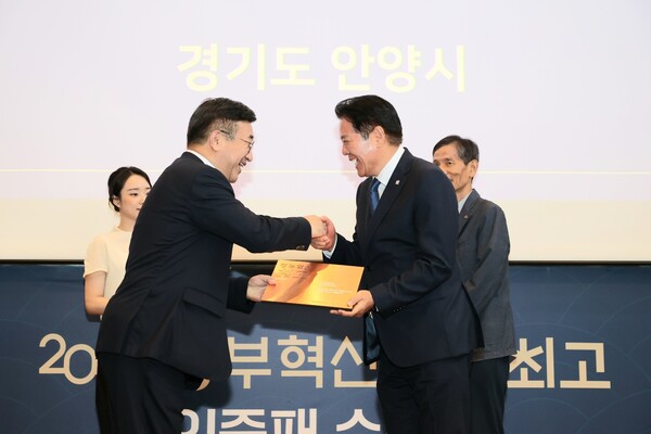 ▲ 정부혁신 최초 최고 선정기관 인증패 수여식에서 최대호 안양시장(오른쪽)이 윤호중 행안부 장관(왼쪽)으로 부터 인증패를 받고 있다.