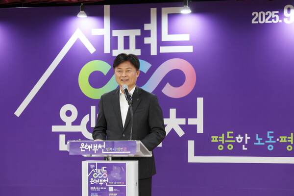 ▲ 조용익 부천시장이 2025년 부천시 양성평등주간 기념행사서 인사말을 하고 있다.