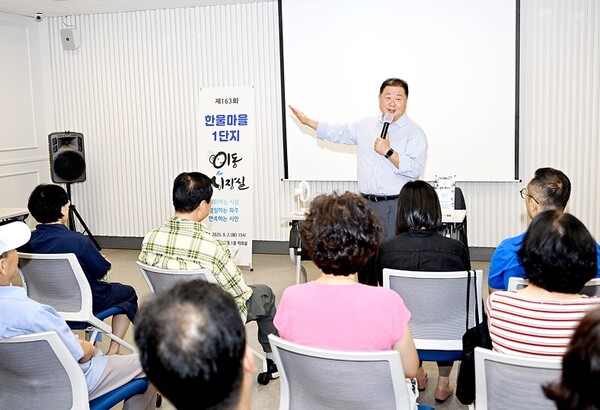 ▲ 김경일 파주시장이 제163회 이동시장실을 진행하고 있다.