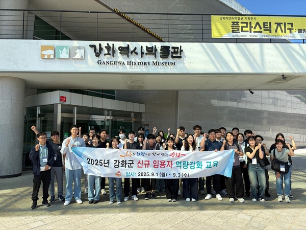 ▲ 신규 공무원 교육 단체사진.