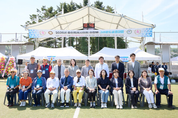 ▲ 용인특례시의회 의장배 그라운드골프대회 참가자들 기념촬영 모습.