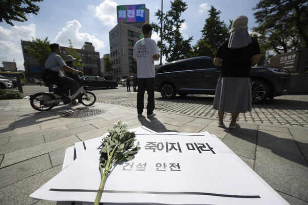 ▲ 건설의 날 기념식장 앞에 모인 산업재해 유가족들. /뉴시스