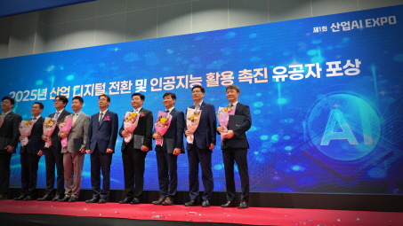 ▲ 유공자 포상 단체 사진.