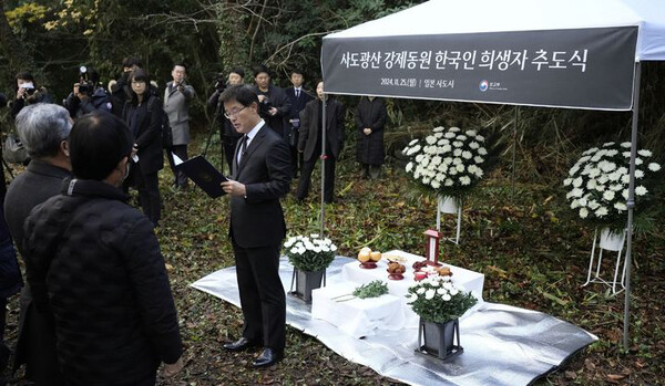 ▲ 박철희 주일 대사가 일본 니가타현 사도 광산 인근 조선인 기숙사 터에서 일본 정부와 별도로 열린 사도 광산 강제동원 한국인 희생자 추도식에 참석해 추도사를 하고 있다. /뉴시스