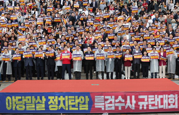 ▲ 4일 오전 서울 여의도 국회 본청 앞 계단에서 열린 '국민의힘 야당말살 정치탄압 특검수사 규탄대회'에서 장동혁 대표 등 참석자들이 구호를 외치고 있다. /뉴시스