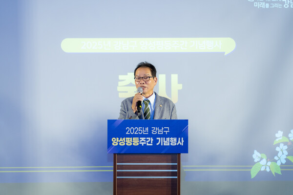 ▲ ‘2025년 양성평등주간 기념행사’에서 강남구의회 복진경 부의장이 축사를 하고 있다.