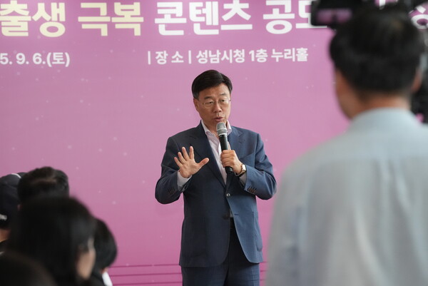 ▲ 신상진 성남시장이 '2025년 저출생 극복 콘텐츠 공모전’ 시상식에 참석해 인사말을 전하고 있다.