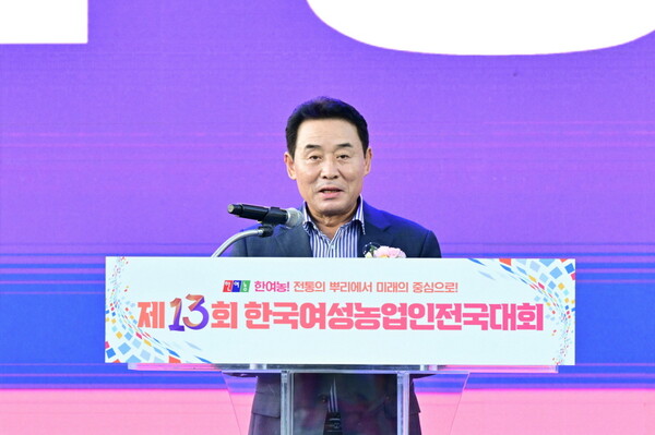 ▲ 백영현 포천시장이 '제13회 한국여성농업인 전국대회' 개막식에서 환영사를 하고 있다.