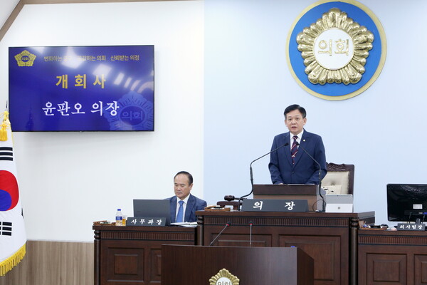 ▲ 본회의장에서 윤판오 의장이 개회사를 하고 있다.