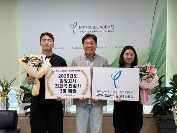 ▲ 제2차 검정고시 전과목 만점자 3명 배출 기념사진.