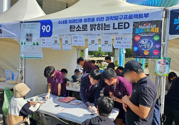 ▲ 2024 창의과학축제 진행 사진.