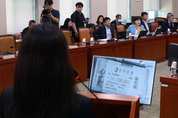 ▲ 서영교 더불어민주당 의원이 5일 서울 여의도 국회에서 열린 법제사법위원회 검찰개혁 입법청문회에서 증인으로 출석한 김정민 서울남부지방검찰청 수사관에게 관봉권 띠지 분실 관련 질의를 하고 있다. /뉴시스