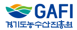 ▲ 경기도농수산진흥원 로고.