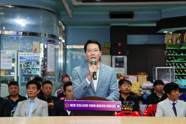 ▲ 임종훈 의장이 '제6회 포천시의회 의장기 탁구대회'에 참석해 축사를 하고 있다.