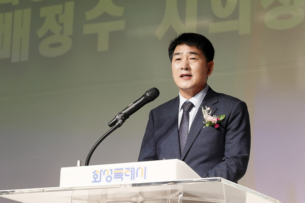 ▲ 배정수 의장이 '화성특례시체육회 종목단체협의회 출범식'에 참석해 축사를 하고 있다.