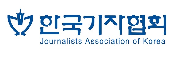 ▲ 한국기자협회 로고. (사진=한국기자협회 제공) /뉴시스