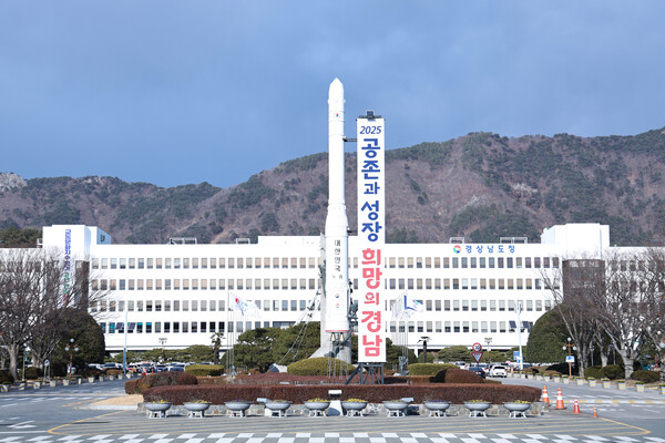 ▲ 경상남도청 본관 건물. /뉴시스