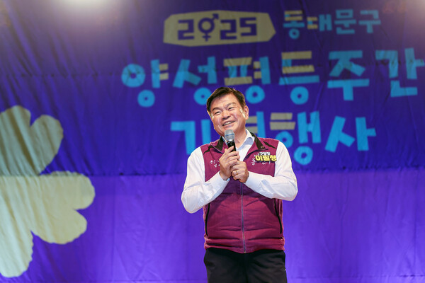 ▲ 이필형 동대문구청장이 ‘2025년 양성평등주간 기념행사’에 참석해 인사말을 전하고 있다.