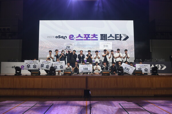 ▲ '2025 오산 e-스포츠 페스타' 참가자들 기념촬영 모습.