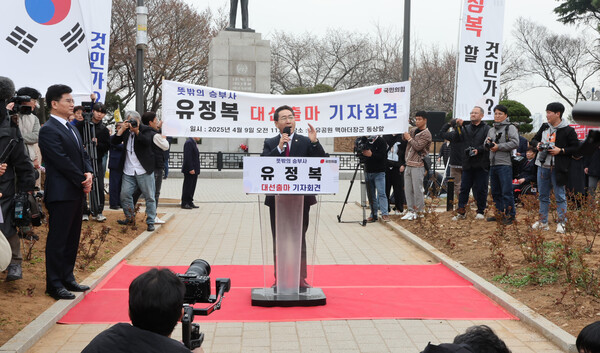 ▲ 유정복 인천시장이 지난 4월9일 오전 인천 중구 자유공원 맥아더 장군 동상 앞에서 제21대 대통령 선거 출마 기자회견을 하고 있다. /뉴시스
