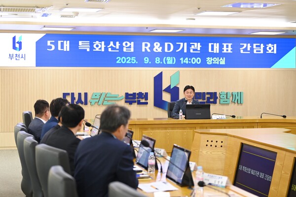 ▲ 조용익 부천시장이 R&D기관 대표들과 특화산업 발전방안에 대해 논의하고 있다.