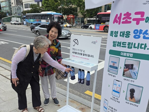 ▲ 서리풀 양산 간편대여 플랫폼 운영 현장사진.