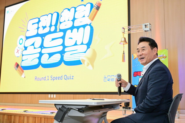 ▲ '2025년 포천시 청렴 골든벨'에 참석한 백영현 포천시장.