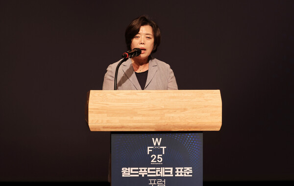 ▲ 신계용 과천시장이 '2025 월드푸드테크 표준 포럼'에 참석해 인사말을 하고 있다.