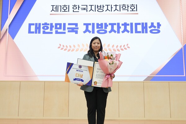 ▲ 동대문구의회 정서윤 의원 제1회 대한민국 지방자치대상 수상 모습.