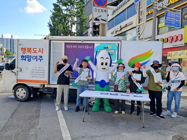 ▲ 여주시 올바른 분리배출 캠페인 실시 모습.