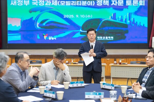 ▲ 박승원 광명시장이 ‘새 정부 국정과제 모빌리티 분야 정책자문 토론회’에 참석해 인사말을 하고 있다.