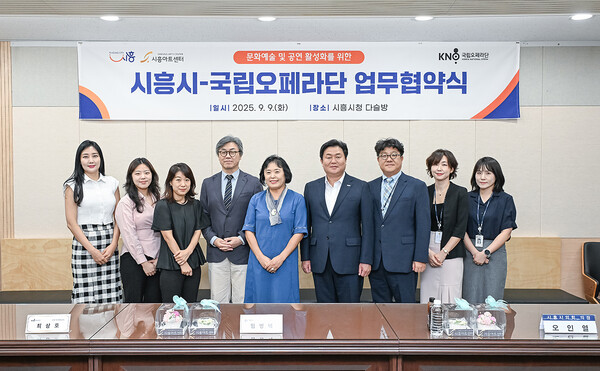 ▲ (왼쪽 네 번째부터) 최상호 국립오페라단장, 오인열 시흥시의회 의장, 임병택 시흥시장.