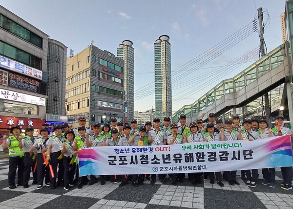 ▲ 군포시와 군포시청소년유해환경감시단 합동점검 실시 모습.