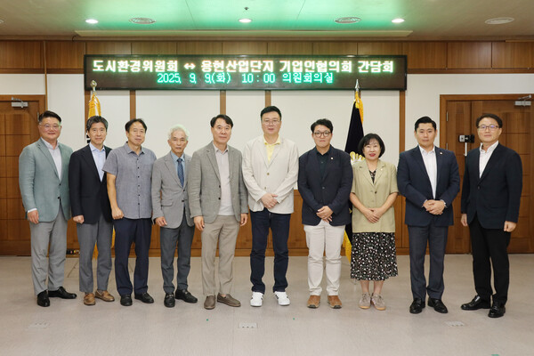▲ 의정부시의회 도시환경위원회 '용현산업단지 기업인협의회 간담회' 참석자들 기념촬영 모습.