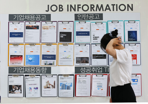 ▲ 서울 한 대학교 일자리센터에 기업들의 채용공고 안내문이 붙어 있다. /뉴시스