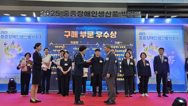 ▲ 양천구시설관리공단 ‘2025년 중증장애인생산품 우선구매’ 보건복지부 장관표창 우수상 수상 기념사진.
