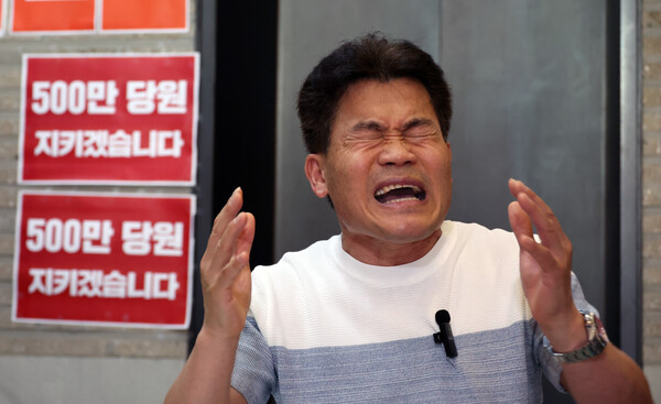 ▲ 열변하는 전한길. /뉴시스