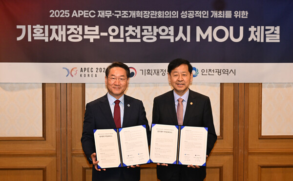 ▲ 유정복 인천광역시장이 ‘APEC 재무·구조개혁장관회의의 성공적인 개최를 위한 기획재정부-인천광역시 업무협약 체결식’에서 구윤철 기획재정부장관과 협약을 체결하고 기념촬영을 하고 있다.