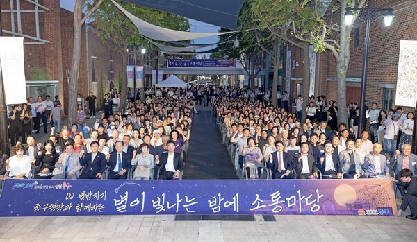 ▲ 별밤소통마당 단체 기념사진.