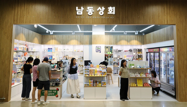 ▲ 남동구, 트레이더스 구월점 내 오픈한 ‘남동상회’.